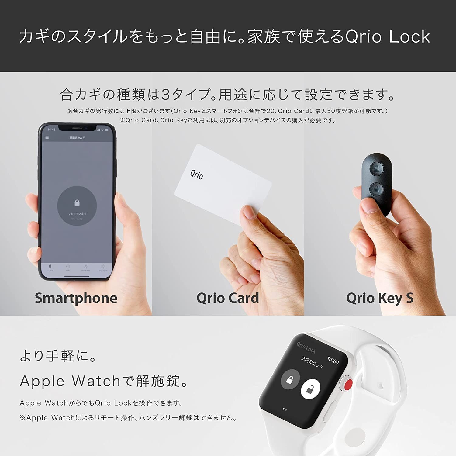 新品・未使用品】Qrio Lock キュリオロック ブラック Q-SL2 - メルカリ