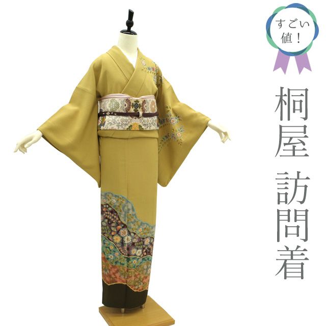 金彩 桜花 梅花 楓 付け下げ 着物 033a p