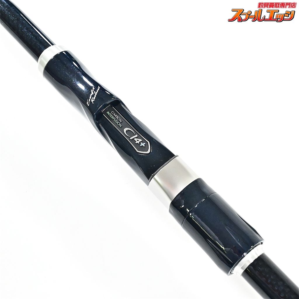 SHIMANO AR-C TYPE XX S1000M