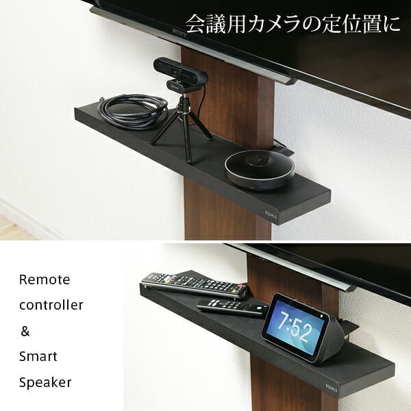 テレビスタンド 壁よせTVスタンド