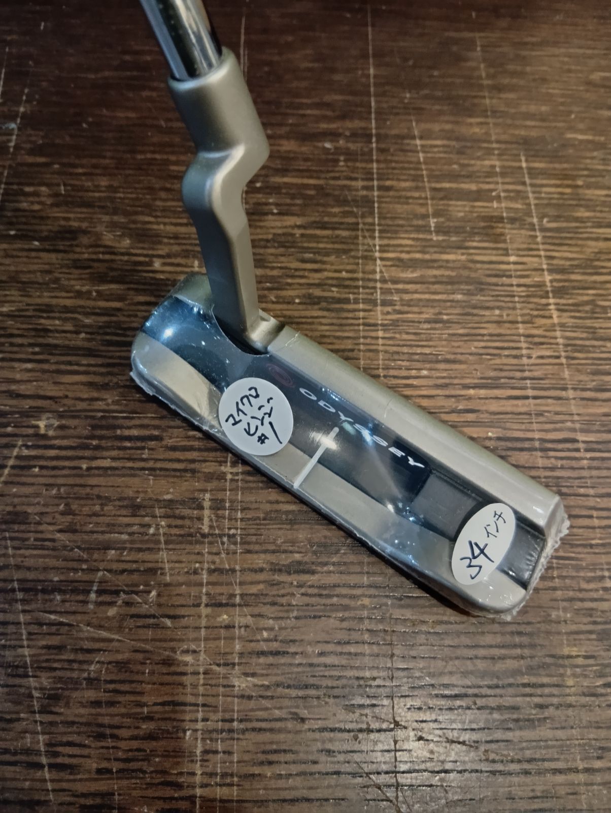 ♥品 オデッセイ