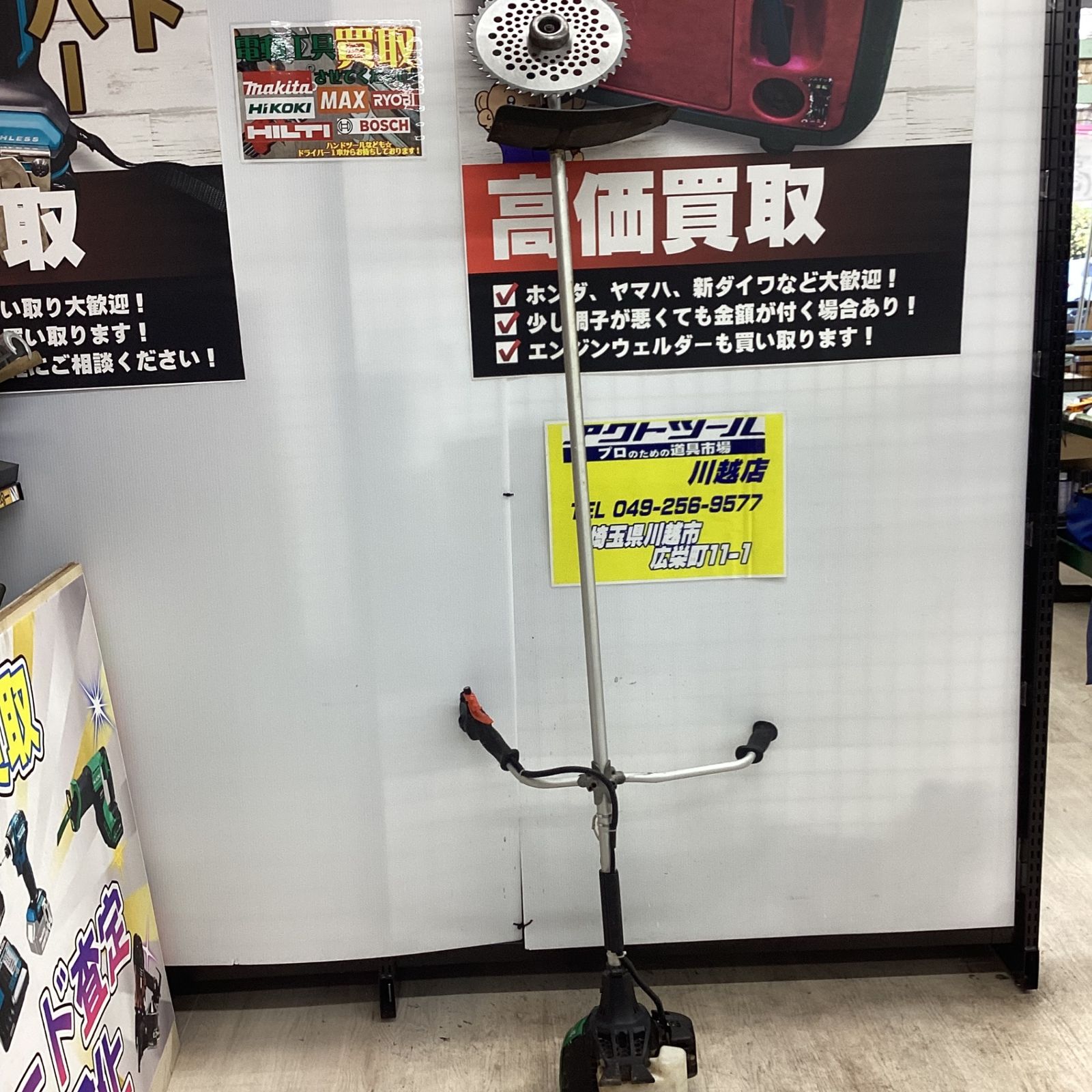 ハイコーキ(HIKOKI ※旧:日立工機) エンジン刈払機 CG24ECP(S) タンク 