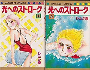 中古】キャンディ・キャンディ (8) 講談社コミックスなかよし