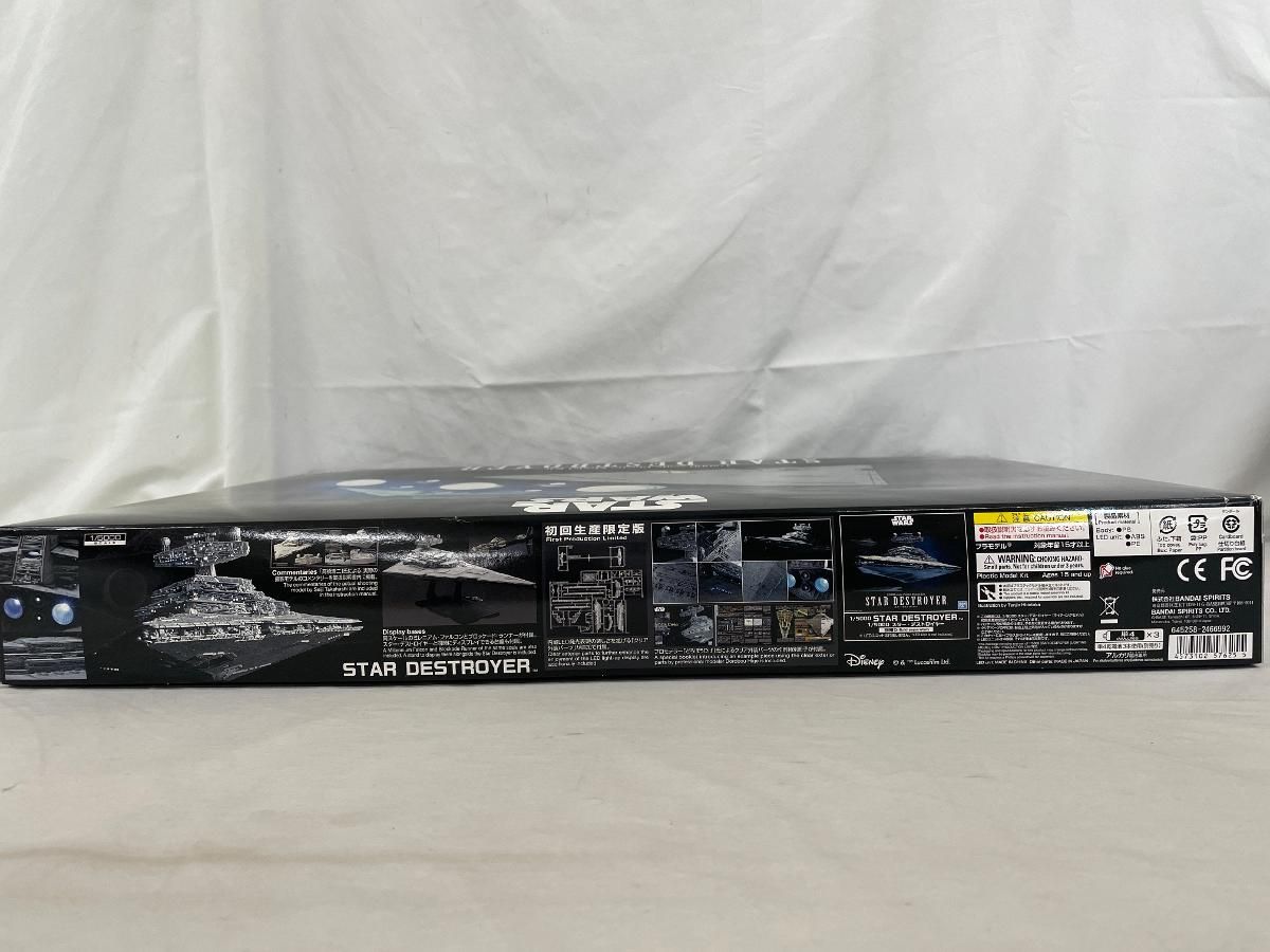 ♪【未開封】スター・ウォーズ スター・デストロイヤー