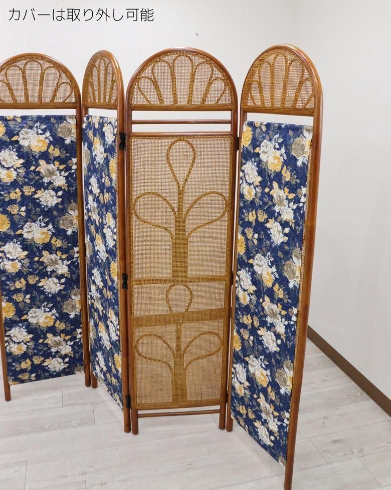 軽量ラタン 4連スクリーン ブルー 衝立 手作り 軽い カバー付き NEXPOTALLINN_EU