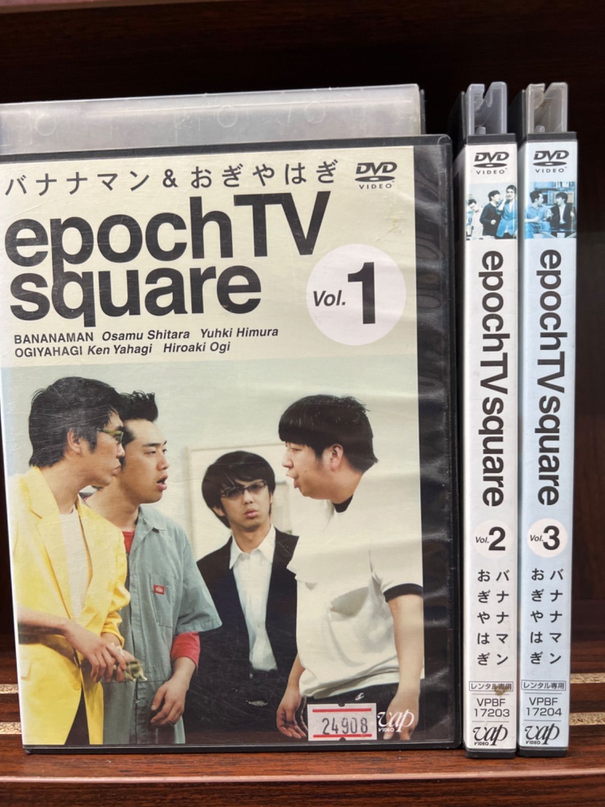 エスティファイ（エムエス〃）　TV　epoch　I-31　square【1〜3巻】セット　メルカリ