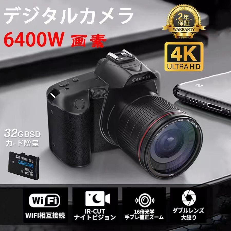 デジタルカメラ 4K 6400万画素 安い 小型 カメラ ビデオカメラ 16倍ズーム 電子手ブレ補正 デジカメ WIFI対応 一眼レフカメラ 初心者 スマホ連動 新品 2024