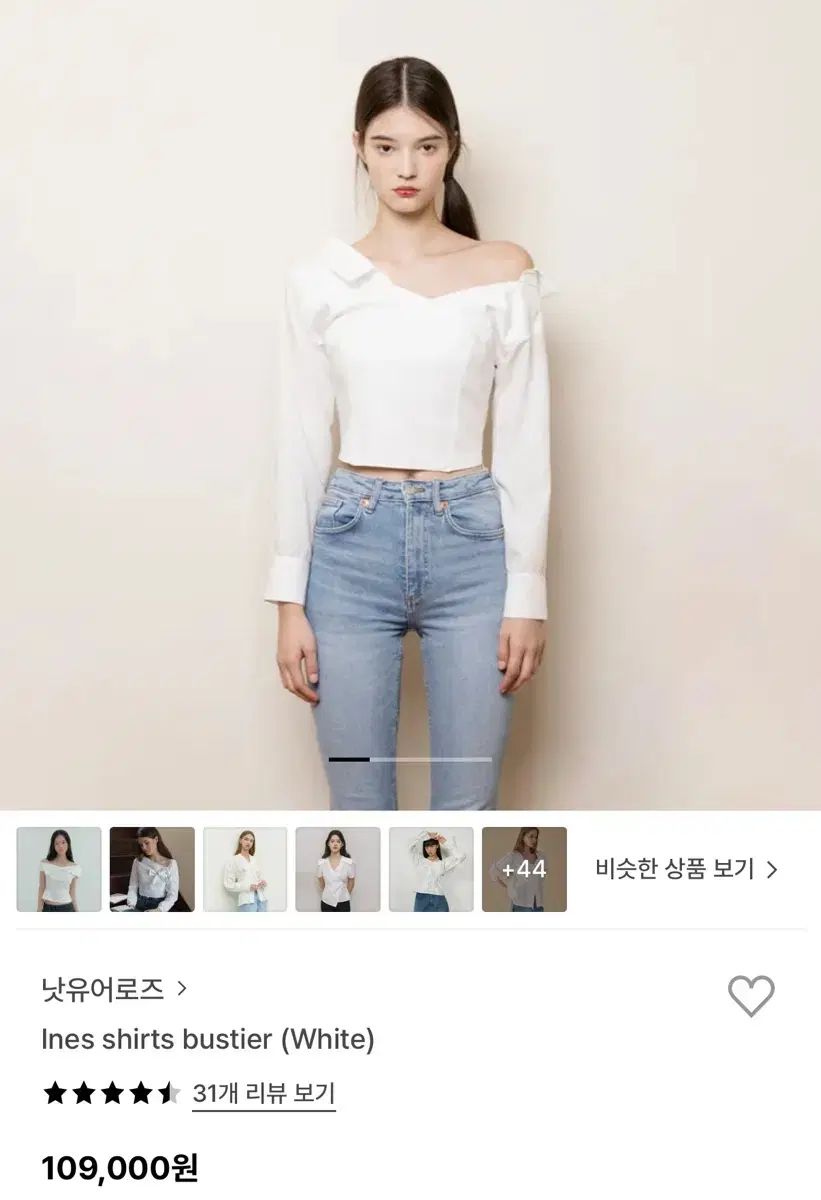 Not your rose ノットユアローズ Ines shirts buister White サイズ s
