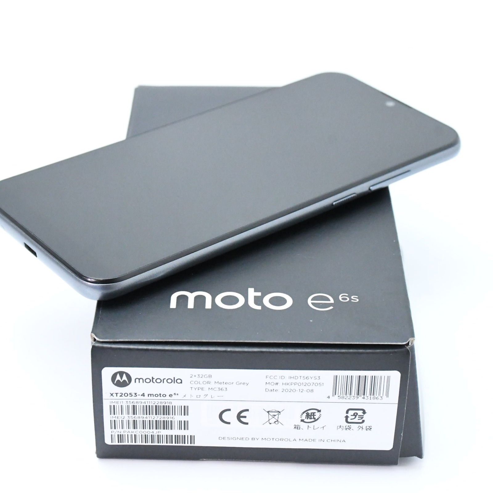 美品】SIMフリー motorola moto e 6s 【公式通販】