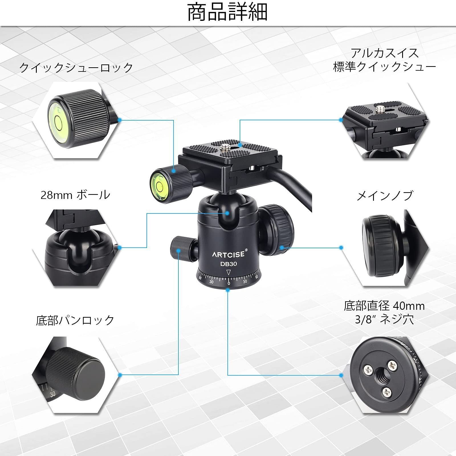 ボール雲台 クイックシュー付き 軽量 アルミ合金製 360度回転可能 自由