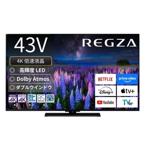 4K液晶テレビ レグザ 43V型 REGZA 43Z670R