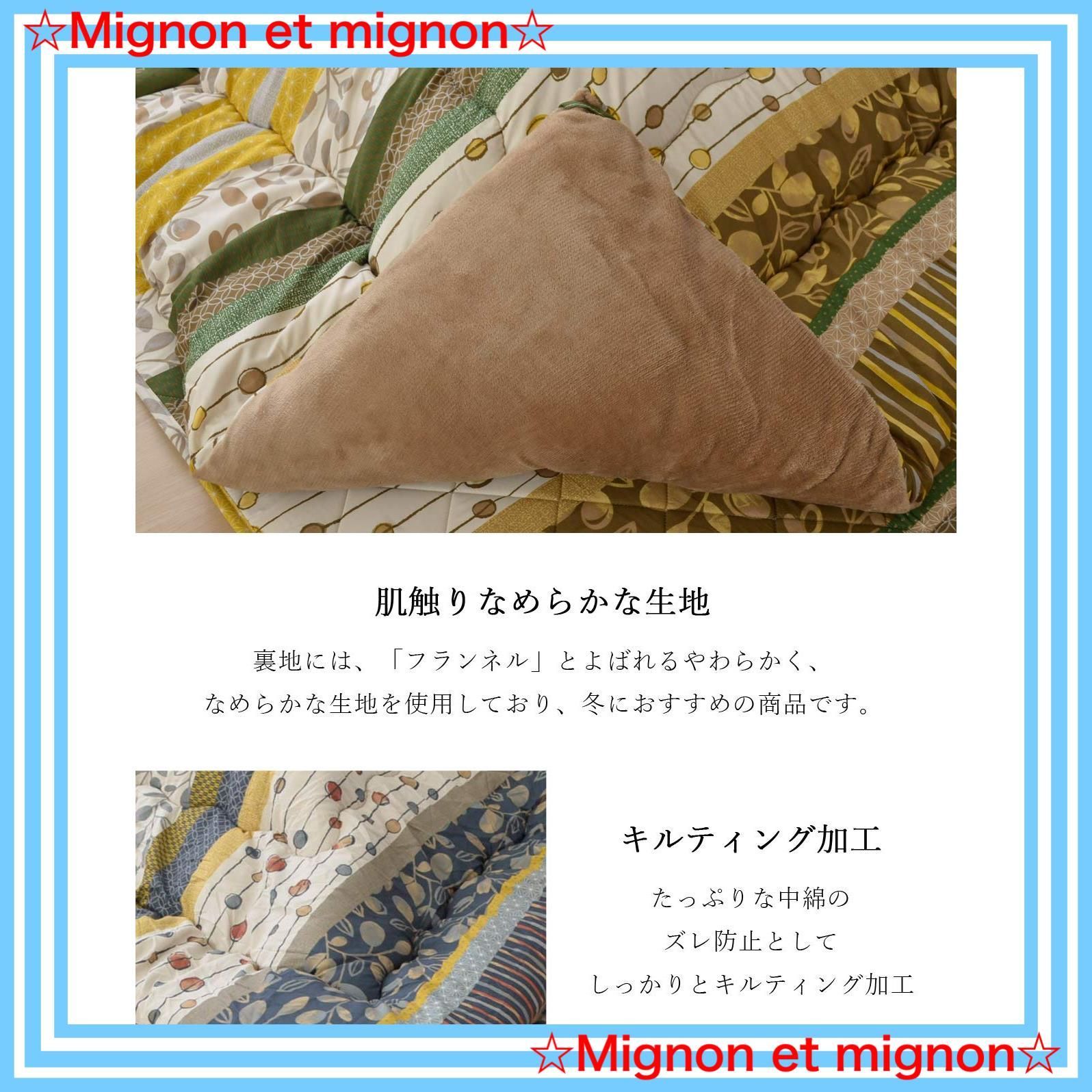 長方形 わらび こたつ布団 約205×245cm ブラウン イケヒコ リーフ 5987739