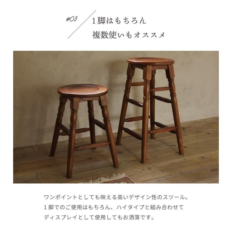 おしゃれ 椅子