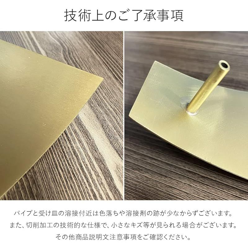 お香立て 黄銅
