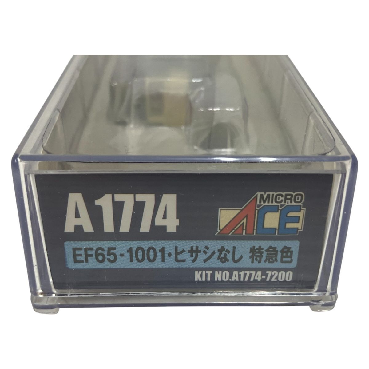 EF65形電気機関車