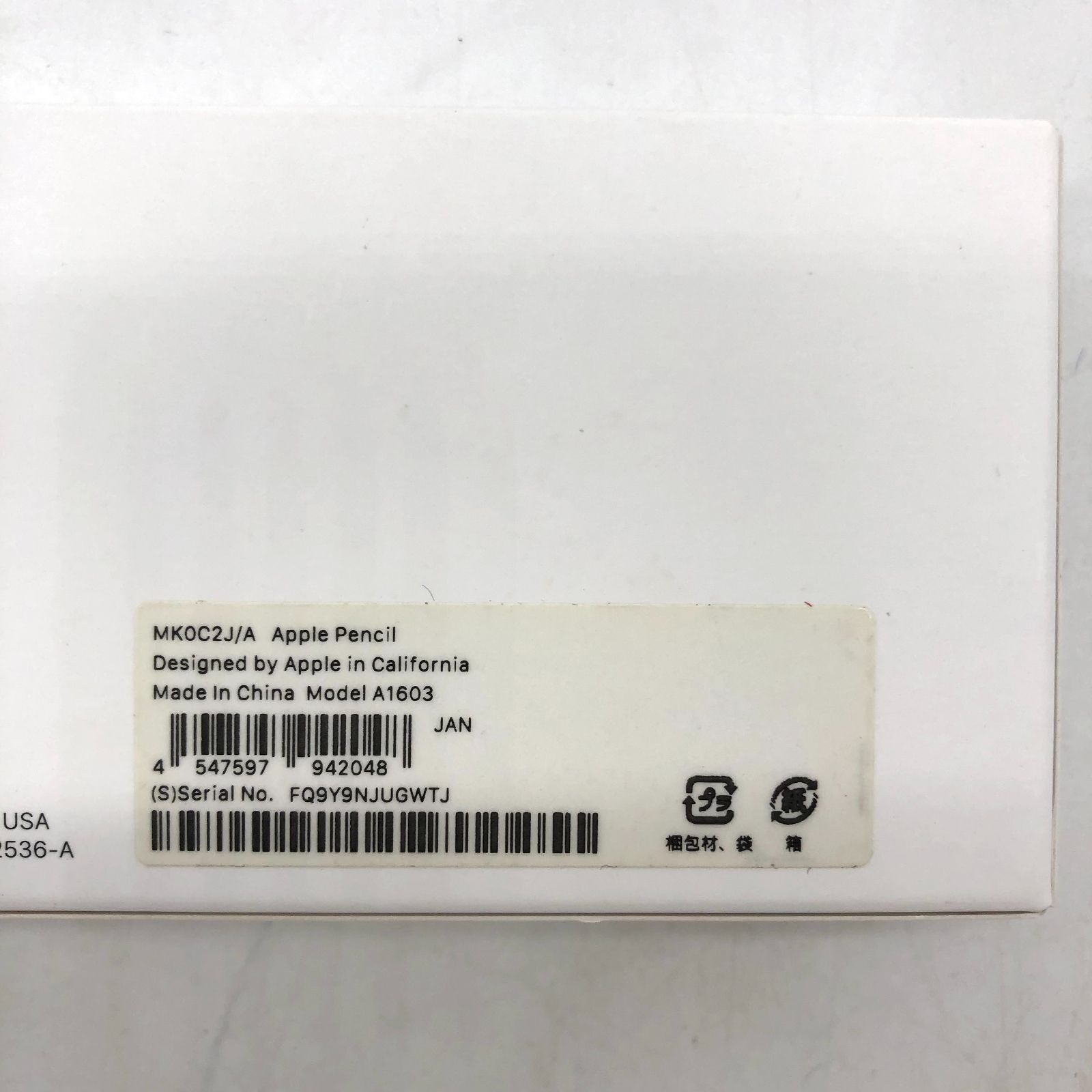 ▽【動作確認済み】Apple Pencil 第1世代 アップルペンシル