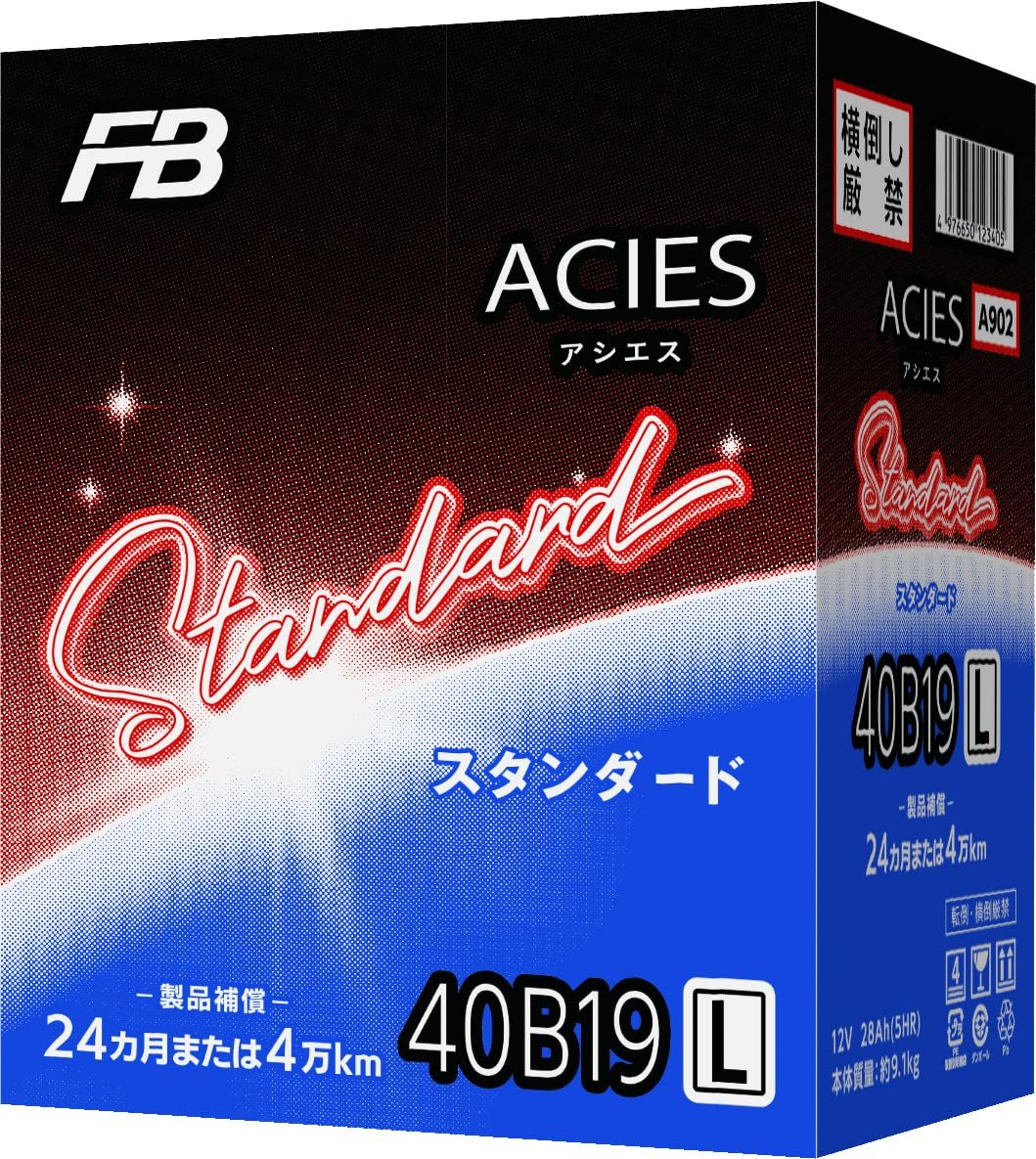 FB 古河電池 国産車用カーバッテリー 40 B 19 L 充電制御車対応 ACIES アシエス モデル