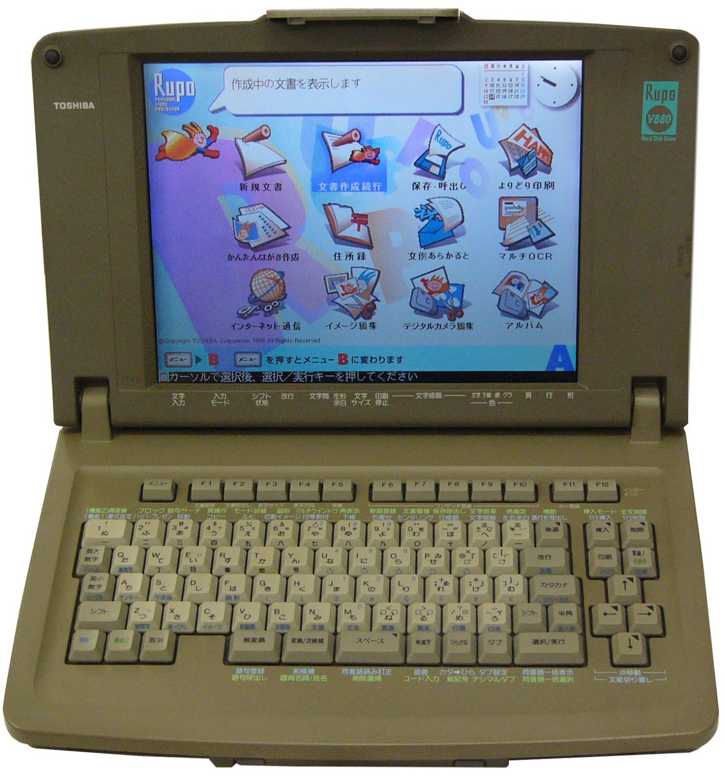 東芝ワープロ RUPO JW-V880 - メルカリ