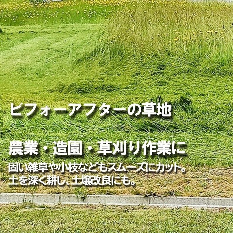  フレールモア ハンマーナイフモア JH 135 草刈り 刈り込み幅約135 cm 農業機械 中耕除草管理機 雑草処理 緑肥化 小型 中型トラクタ用 トラクター 草刈機 草刈り機 畑 リンゴやブドウ等 果樹園の下草刈りは勿論 休耕田 空き地やグランド その他 特殊工具