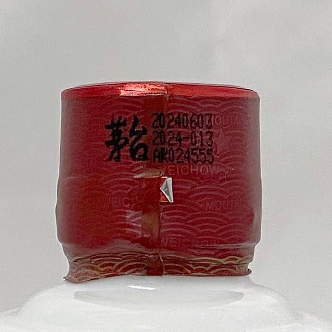 マオタイ酒 天女ラベル 500ml 貴州茅台酒 白酒 未開栓 - メルカリ