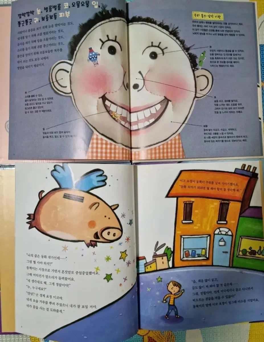 ナレッジブック