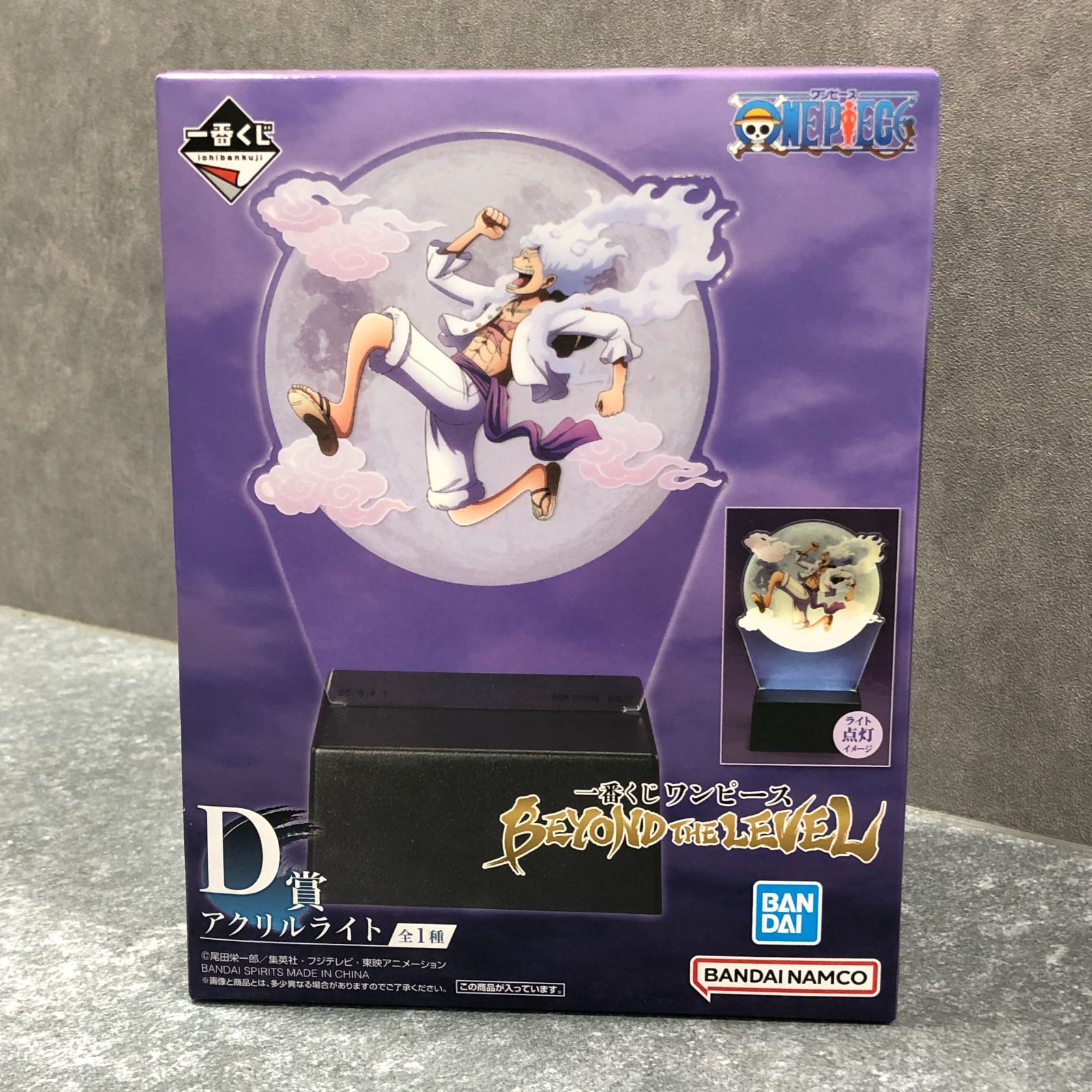 ワンピース1番くじ A賞 、 D 賞 ワンピース 1番くじ A賞 モンキー Dドラゴン