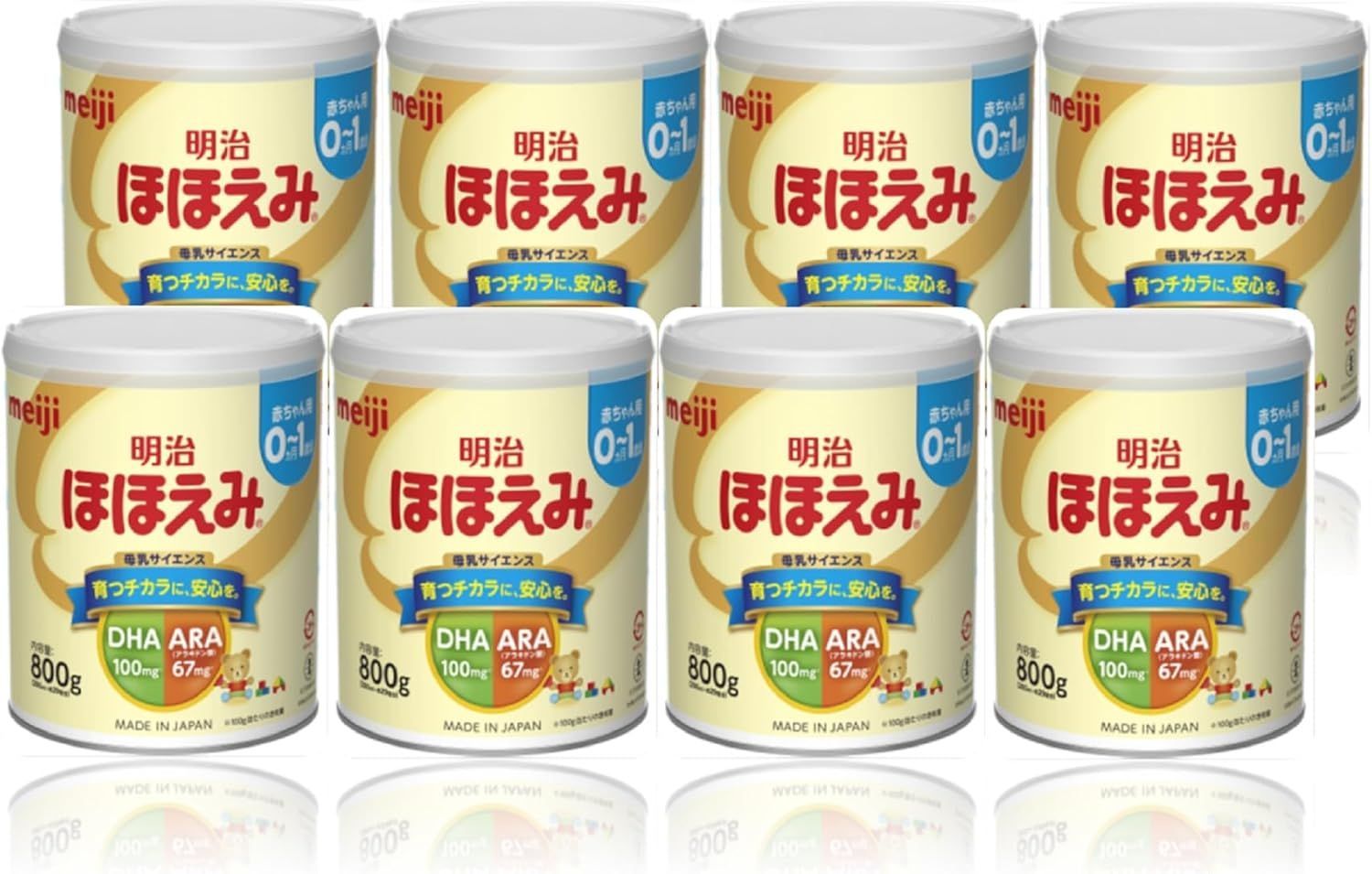 訳あり 明治乳業 ほほえみ 粉ミルク 800g×8缶 ケース販売 1ケース 箱シール跡あり 北海道|沖縄|離島発送不可