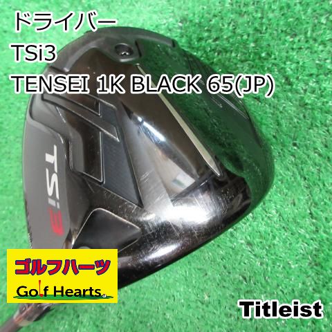 最新GT3 ドライバー 10 テンセイ 1K BLACK 65S 中古ゴルフクラブタイトリスト TITLEIST GT3 ドライバー TENSEI 1K