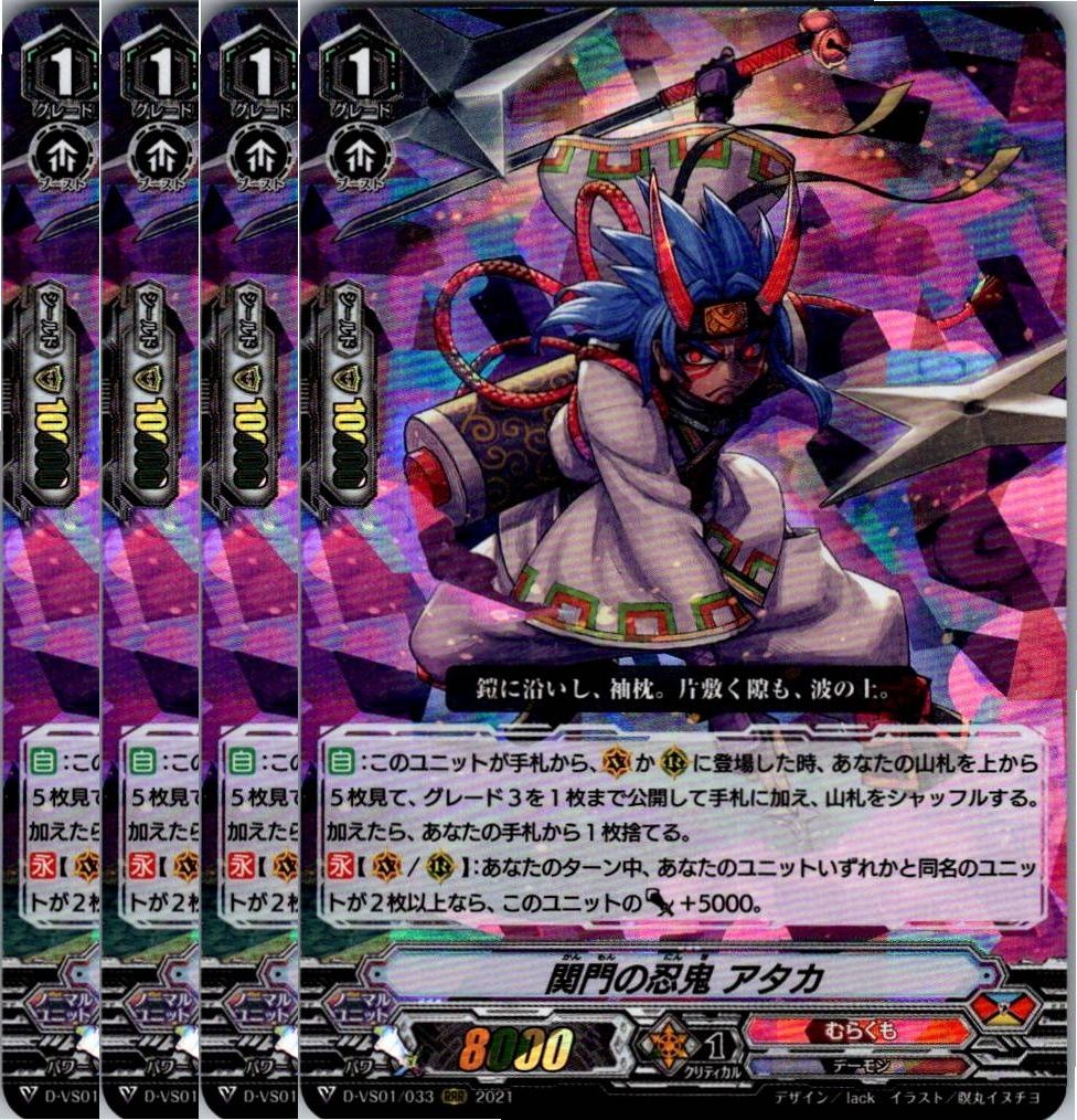 ヴァンガード 引退品 トレーディングカードまとめ売り - メルカリ