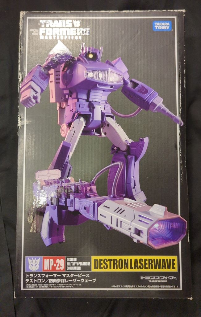 タカラトミー レーザーウェーブ MP29