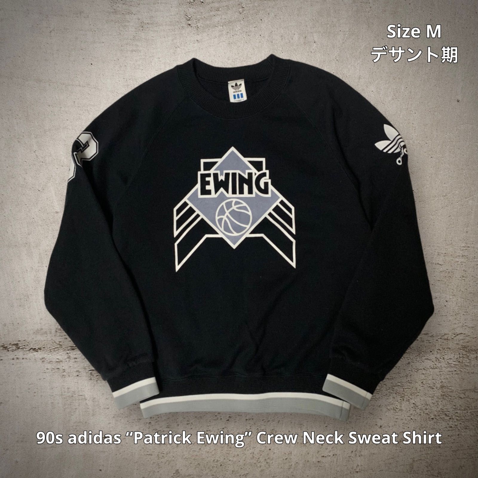 90s adidas “Patrick Ewing” Crew Neck Sweat Shirt アディダス