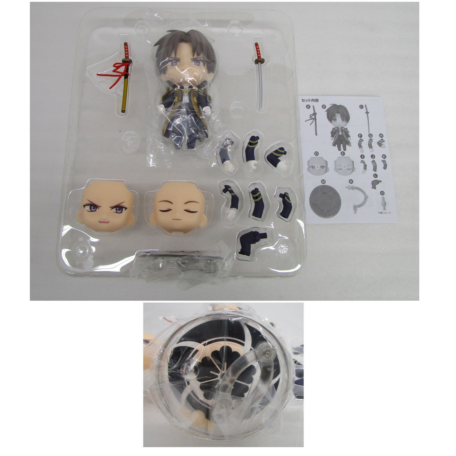 ねんどろいど 鶯丸 ねんどろいど 鶯丸 大包平