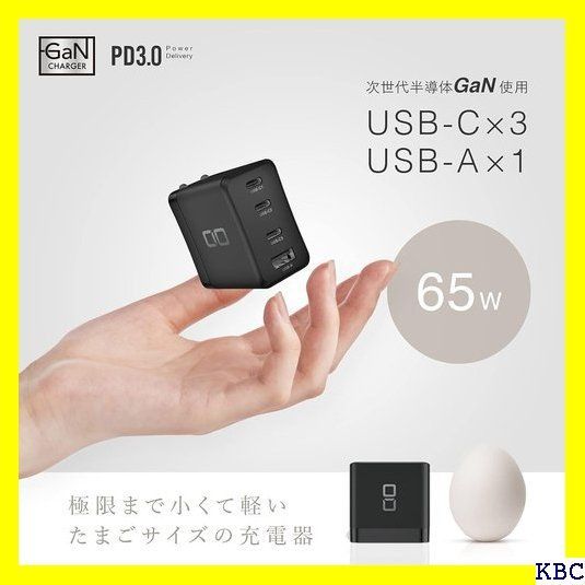 ☆人気商品 CIO LilNob Share iPhone12 USB PD 充電器 卵サイズ ４