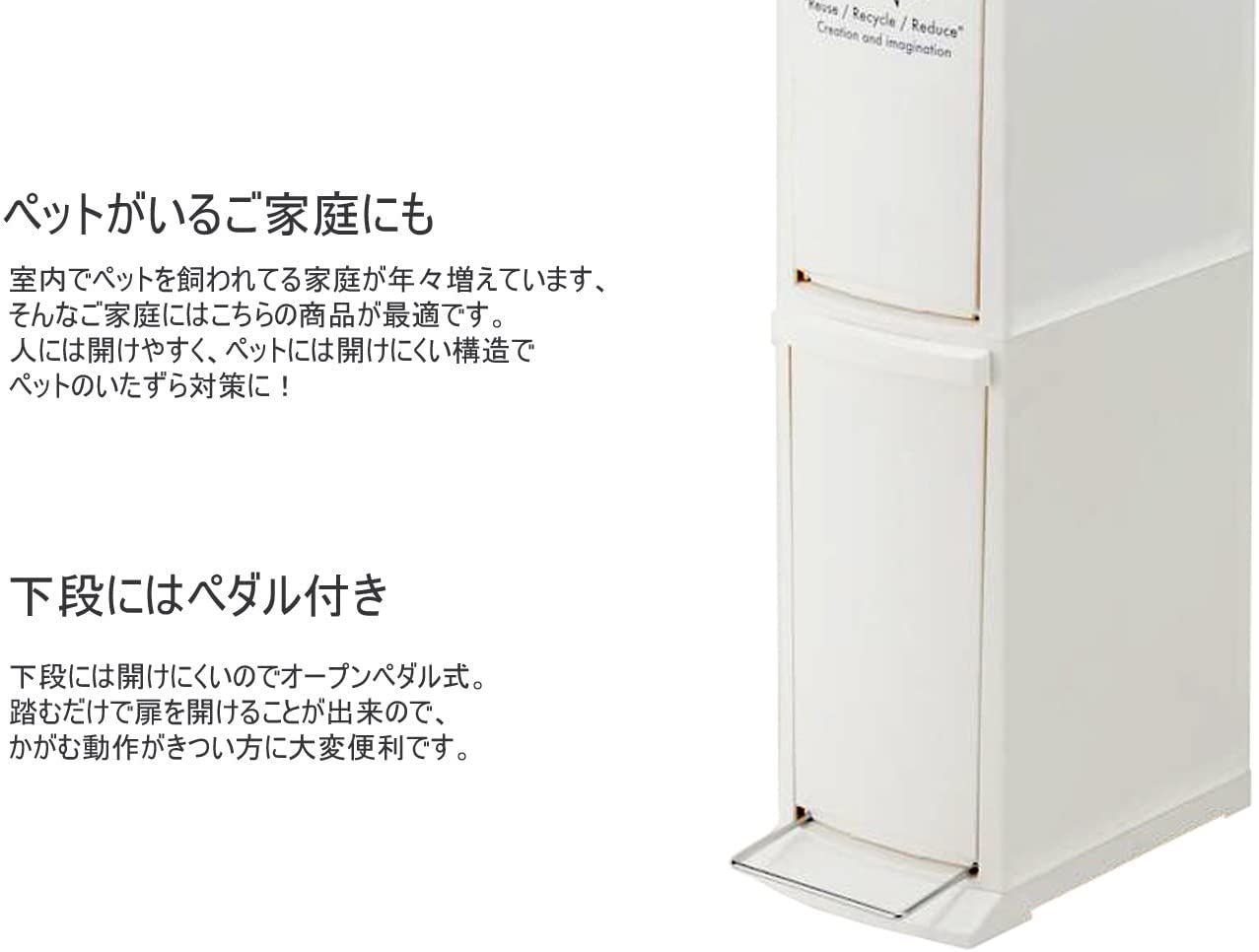 ダストボックス LFS-933WH