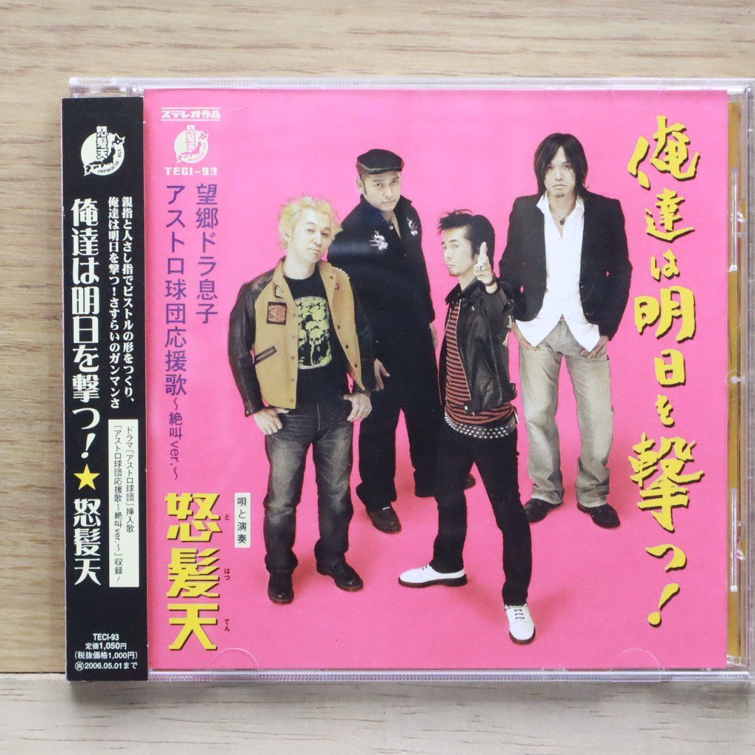 血圧が下がる音楽 [CD] Amazon.co.jp: greatest hits1989-2001: ミュージック