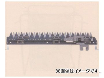バインダー・コンバイン刈取刃 02-180N ヤンマー/YANMAR GC-215.216