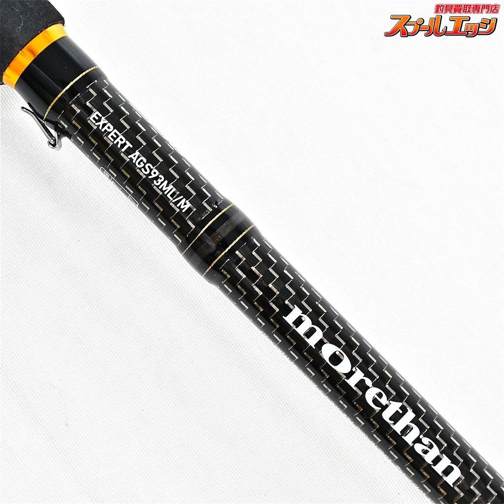 モアザンブランジーノexpert ags93ML