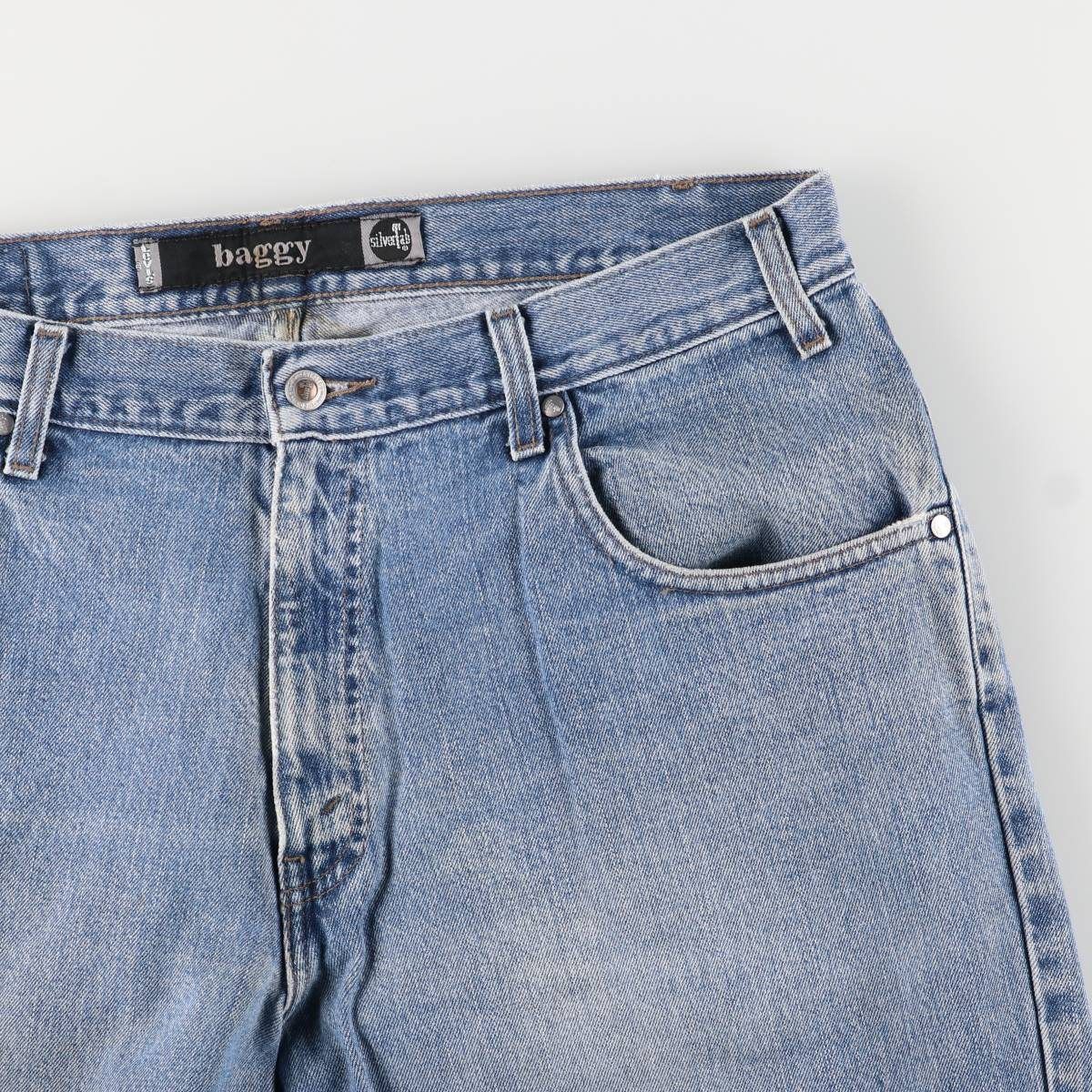 シルバータブ BAGGY