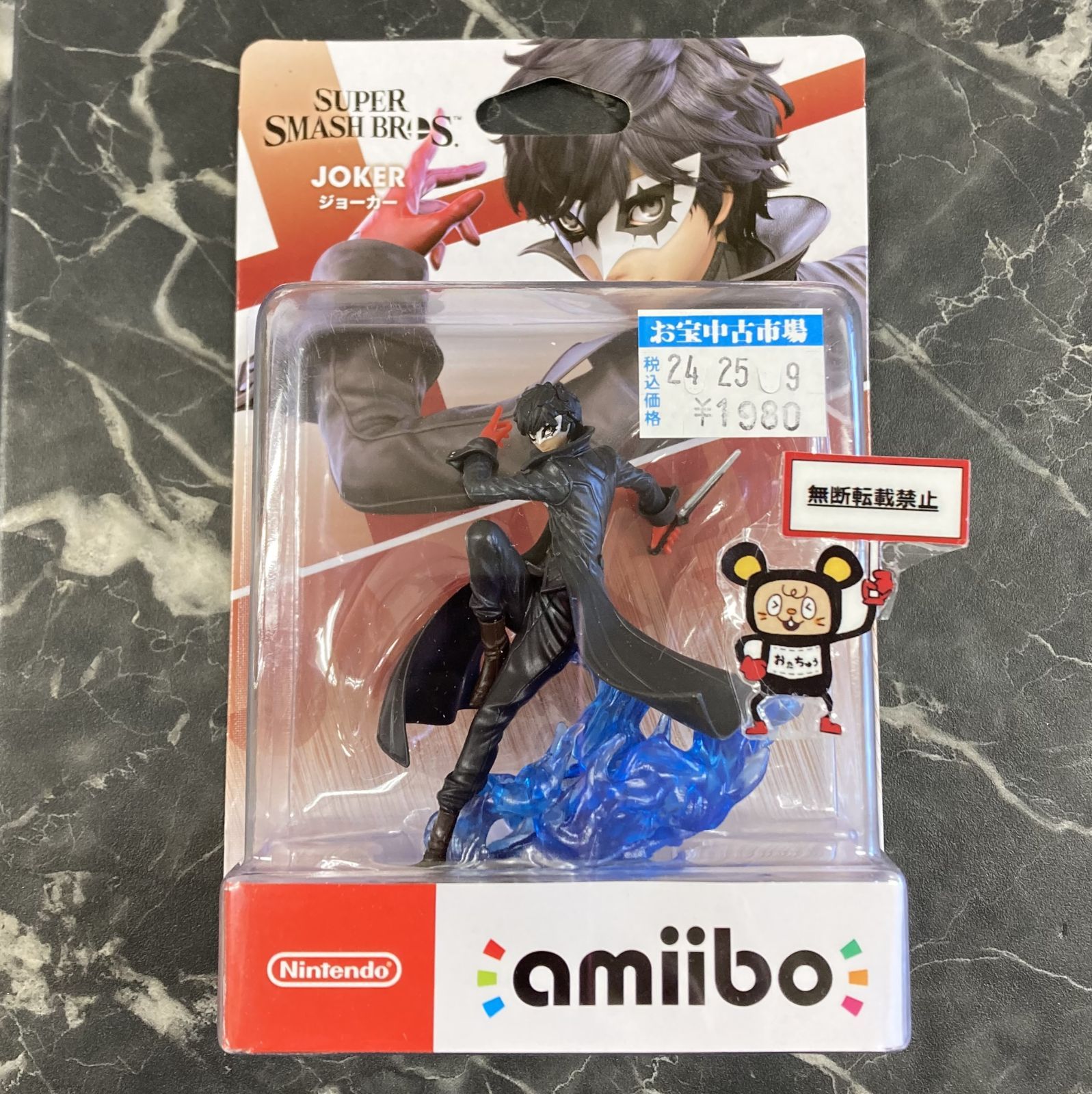 24. amiibo ジョーカー 大乱闘スマッシュブラザーズシリーズ ※未