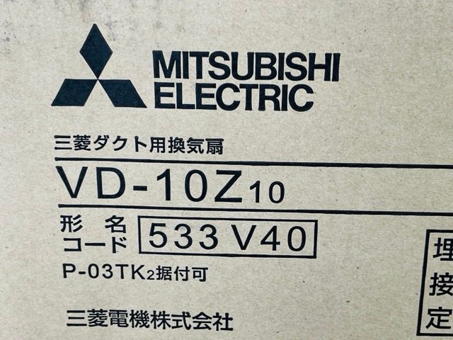 VD-10Z10
