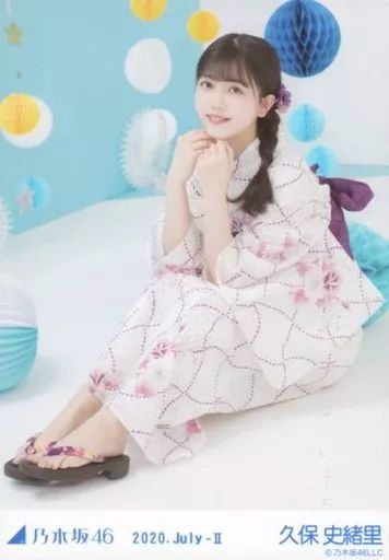 中古】生写真(乃木坂46) 久保史緒里/全身・座り・浴衣/レアVer
