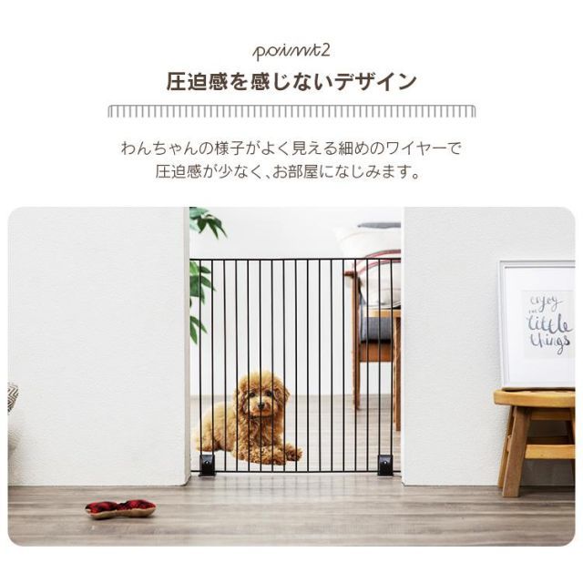 ペットゲート