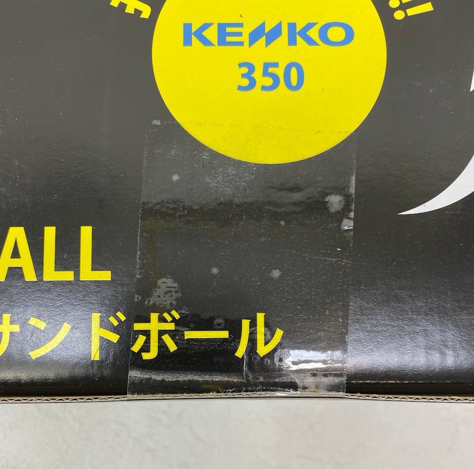 新品】ナガセケンコー トレーニングボール ケンコーサンドボール 350 6個 KSANDB-350-6 0120231208100961  1212ML007 - メルカリ