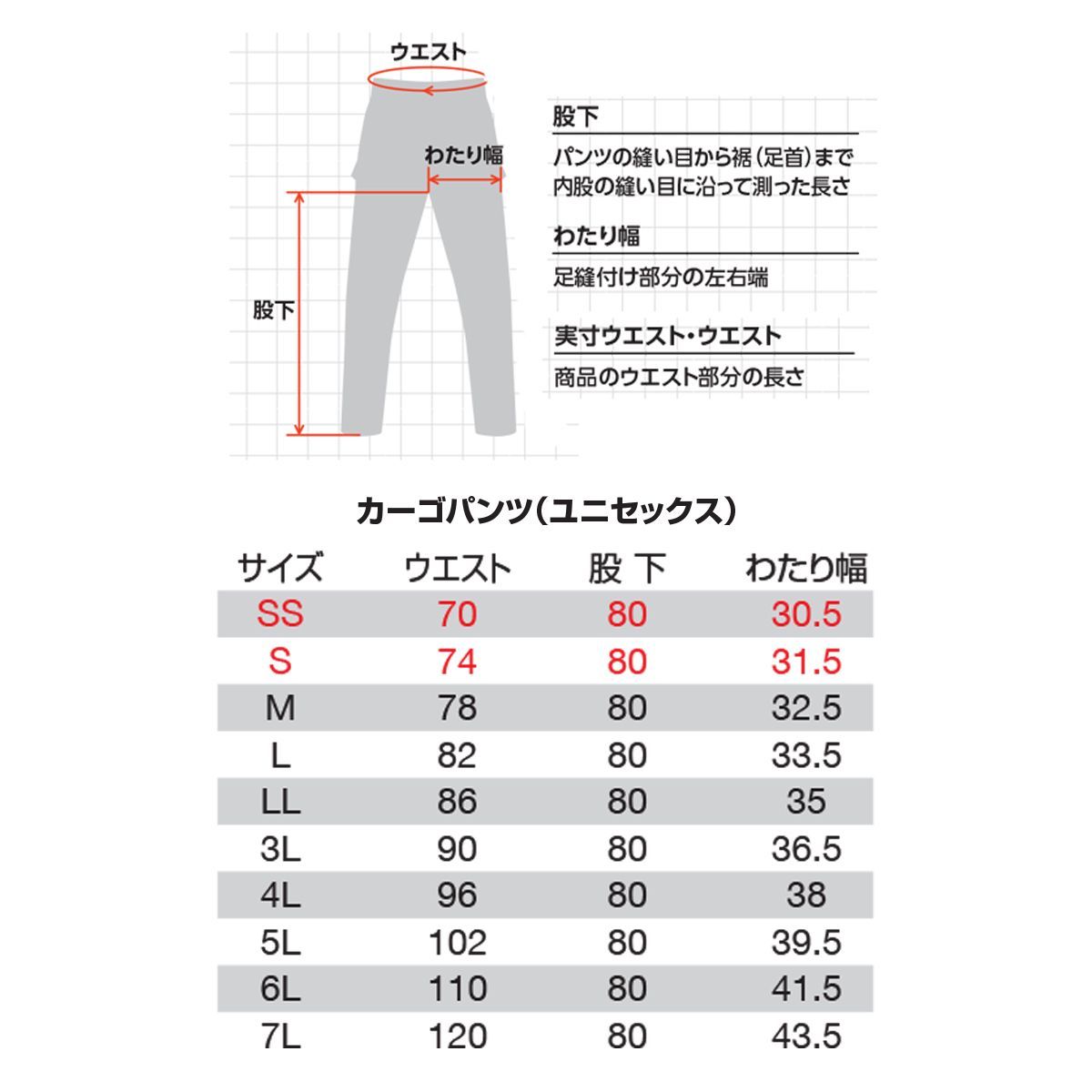 ネイビー】バートル ストレスフリー ストレッチカーゴパンツ 作業