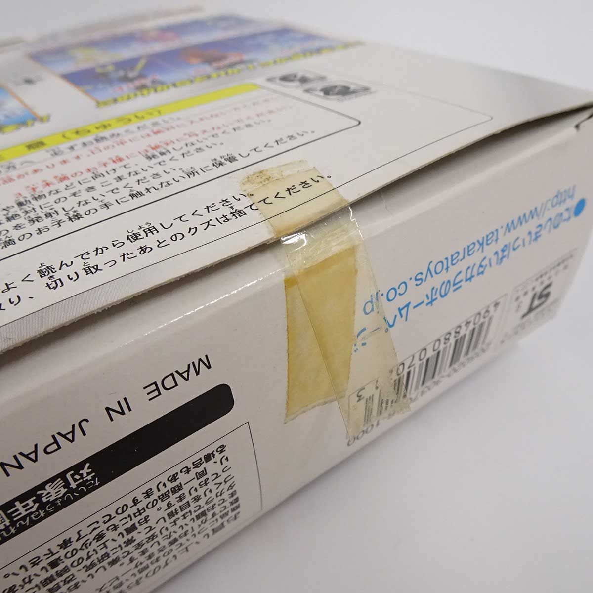 未使用】タカラ メダロット ミレニアムスペシャルセット福箱2000