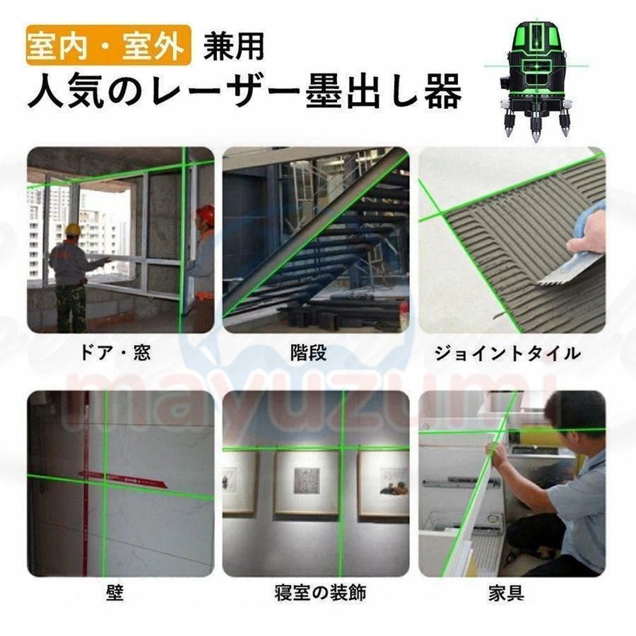 墨出し器