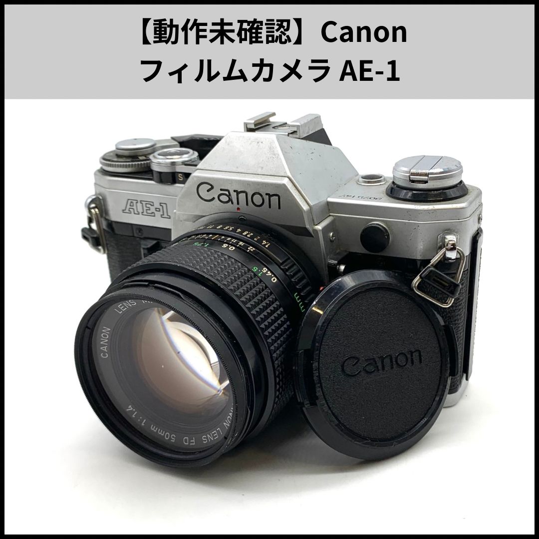 動作未確認】Canon フィルムカメラ AE-1 【公式通販】