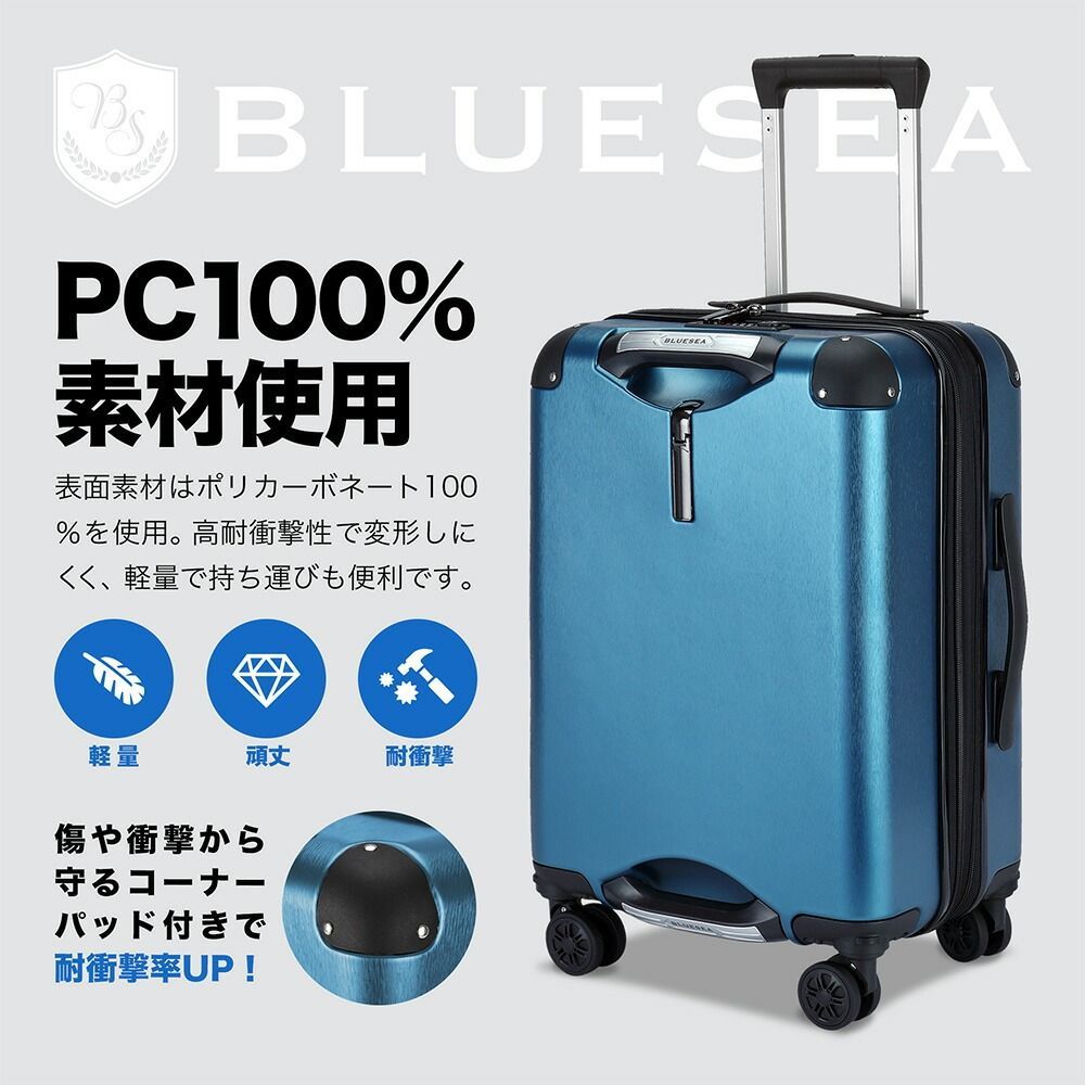 スーツケース キャリーケース Sサイズ 機内持ち込み ドリンクホルダー 