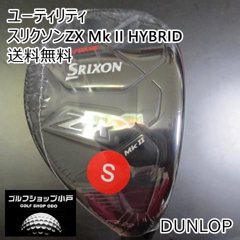 なな はぎー Kawasaki/Ninja ZX-25R/SE (2BK-ZX250E) POWERBOX FULL
