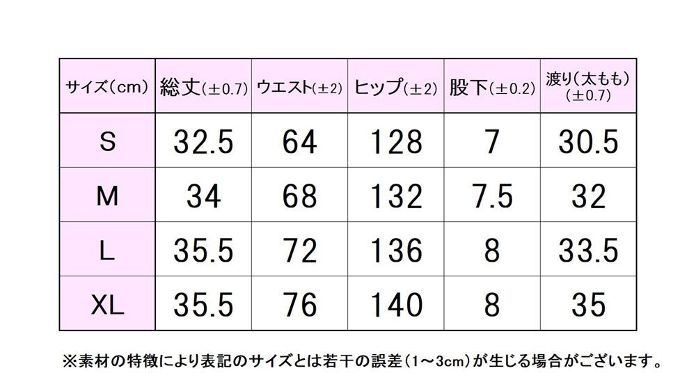 フィラ FILA